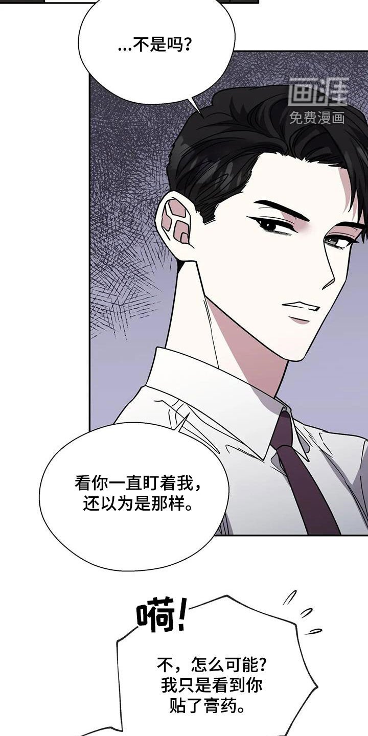 第111章：不能乱跑