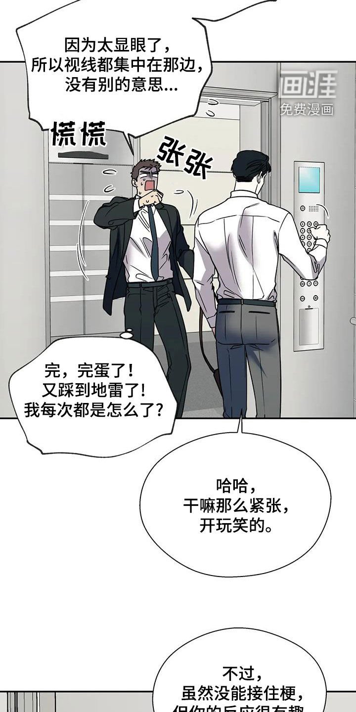第111章：不能乱跑