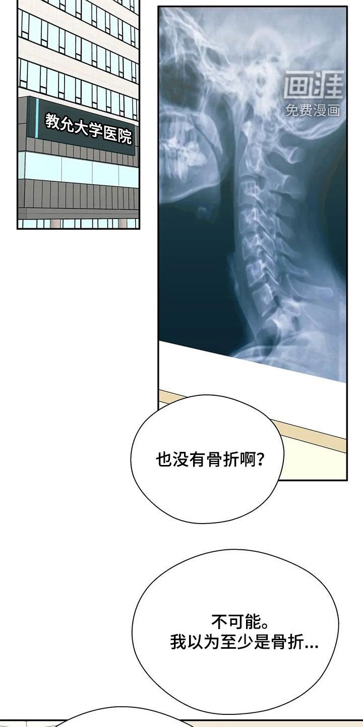 第111章：不能乱跑