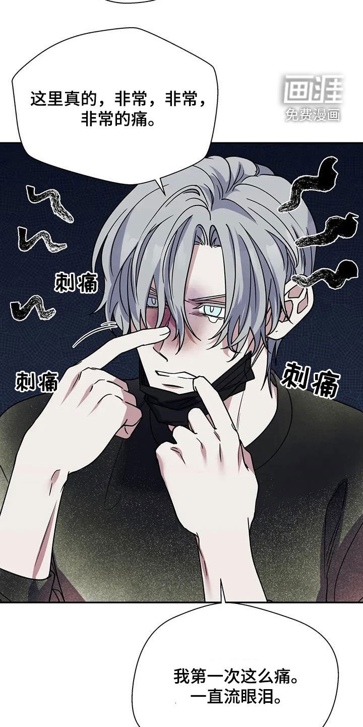 第111章：不能乱跑