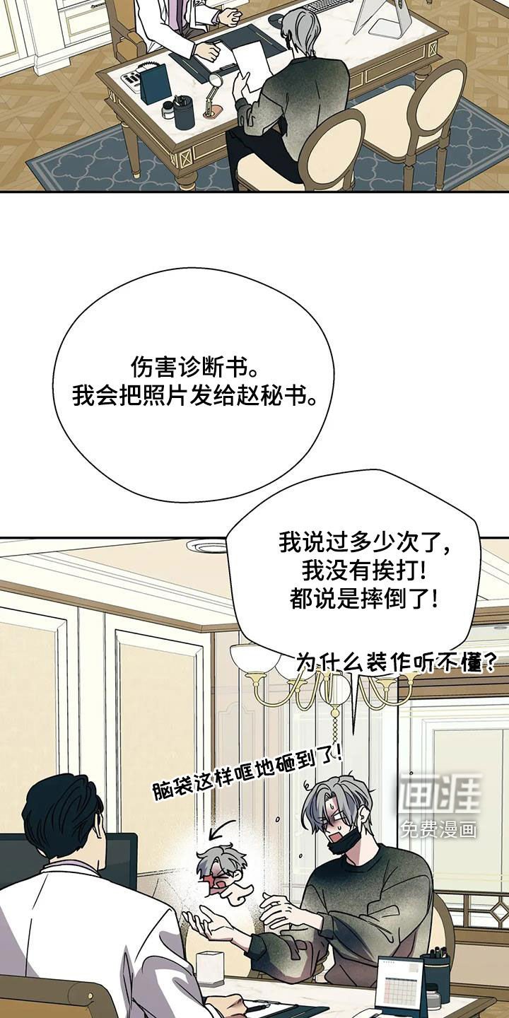 第111章：不能乱跑