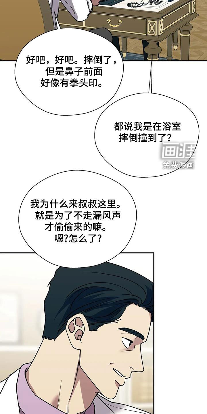第111章：不能乱跑