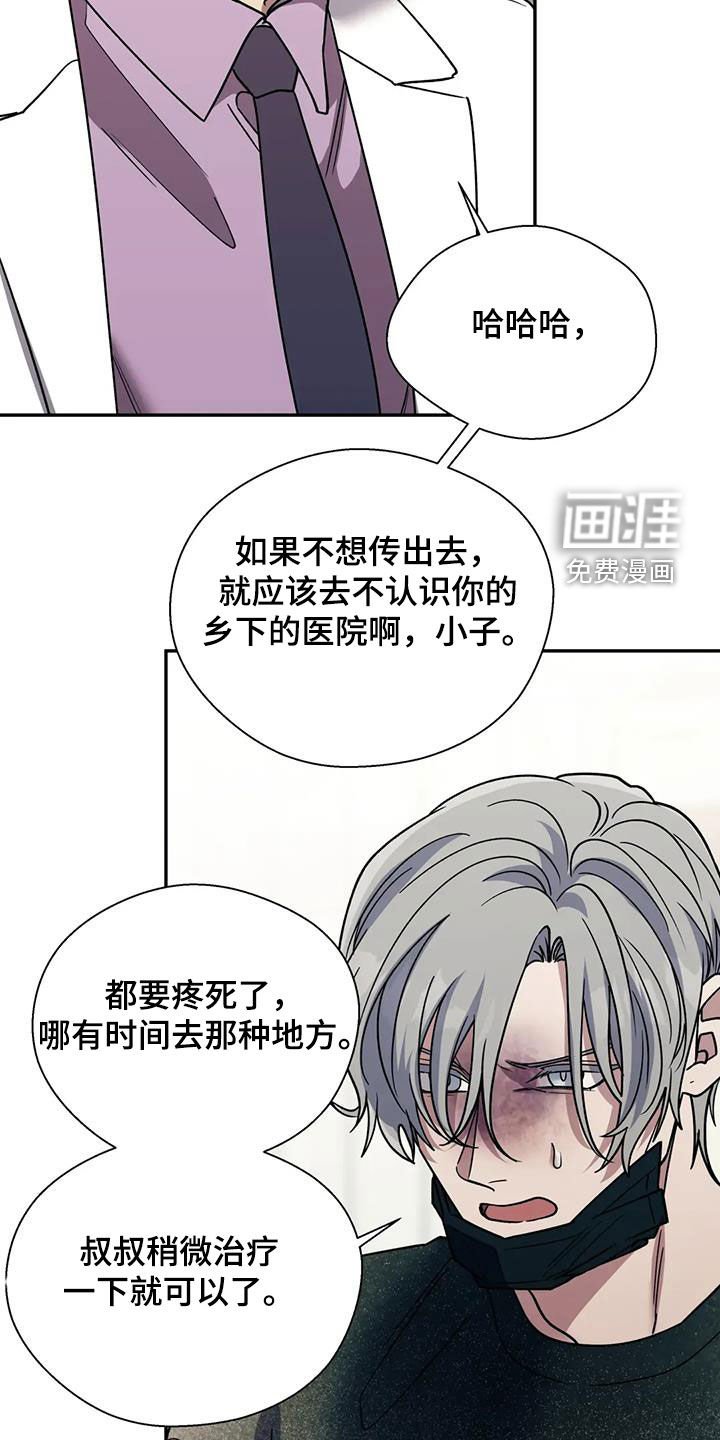 第111章：不能乱跑