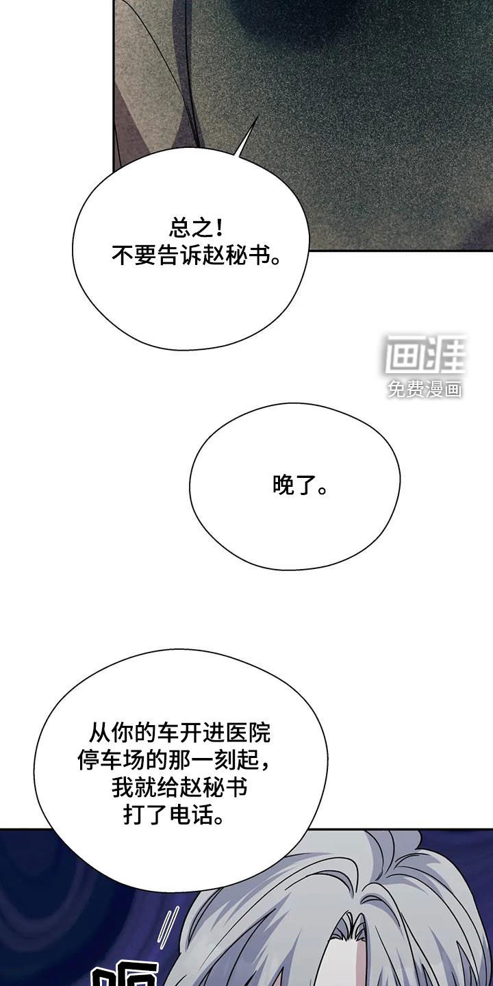 第111章：不能乱跑