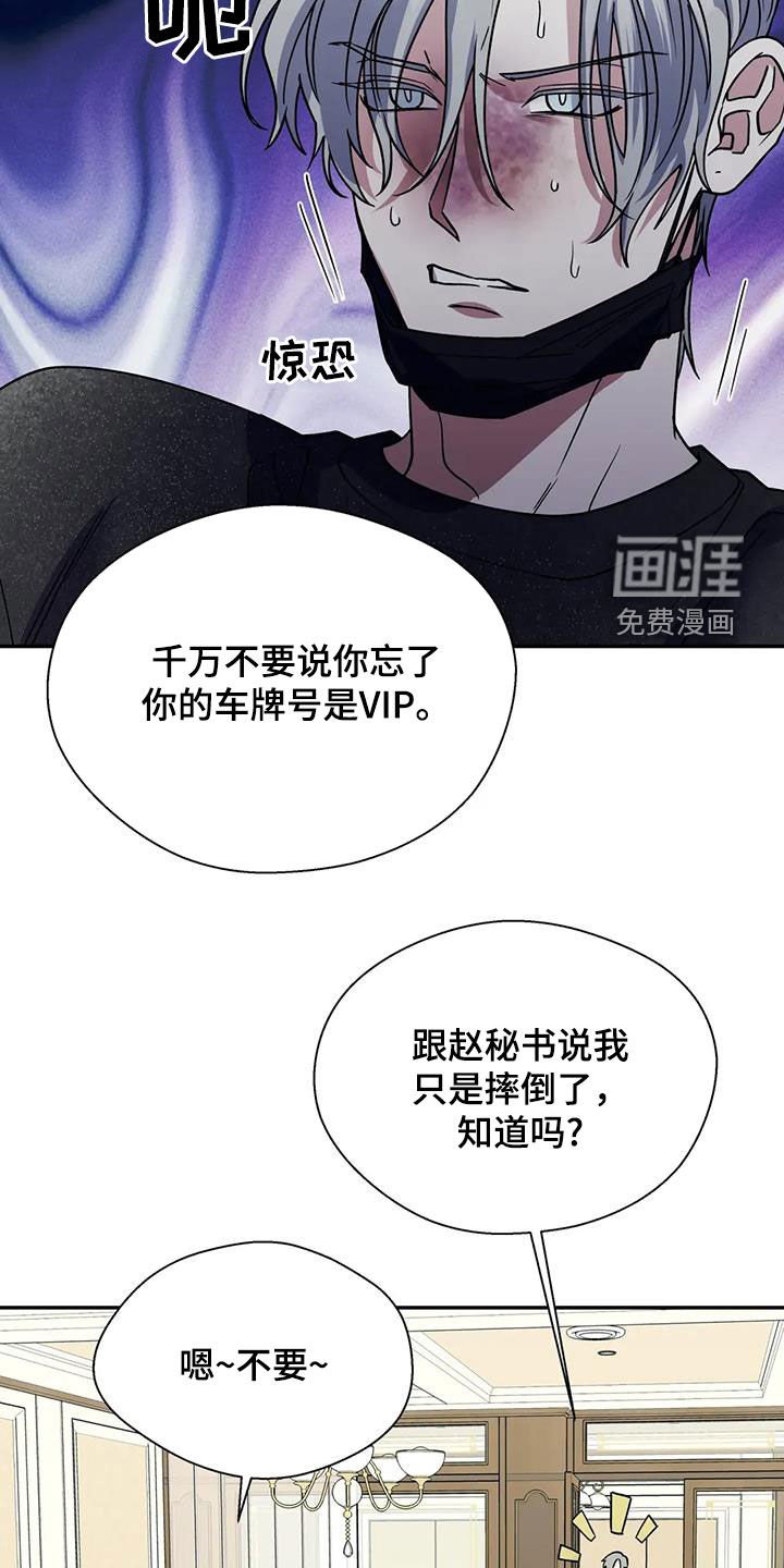 第111章：不能乱跑