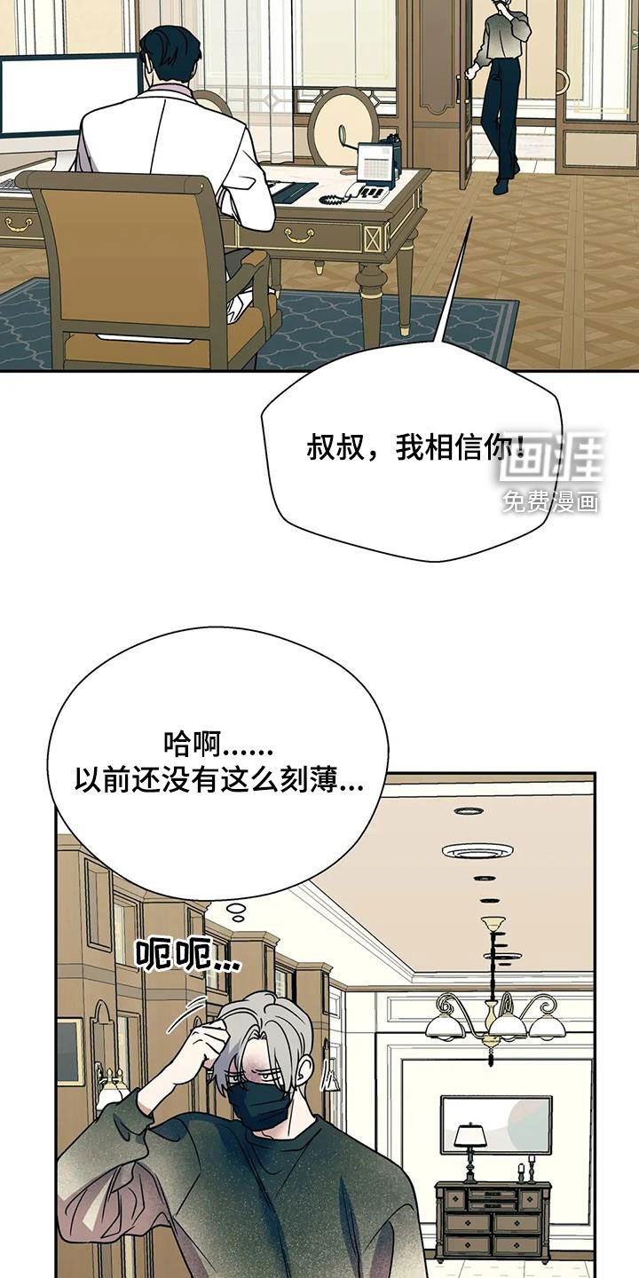 第111章：不能乱跑