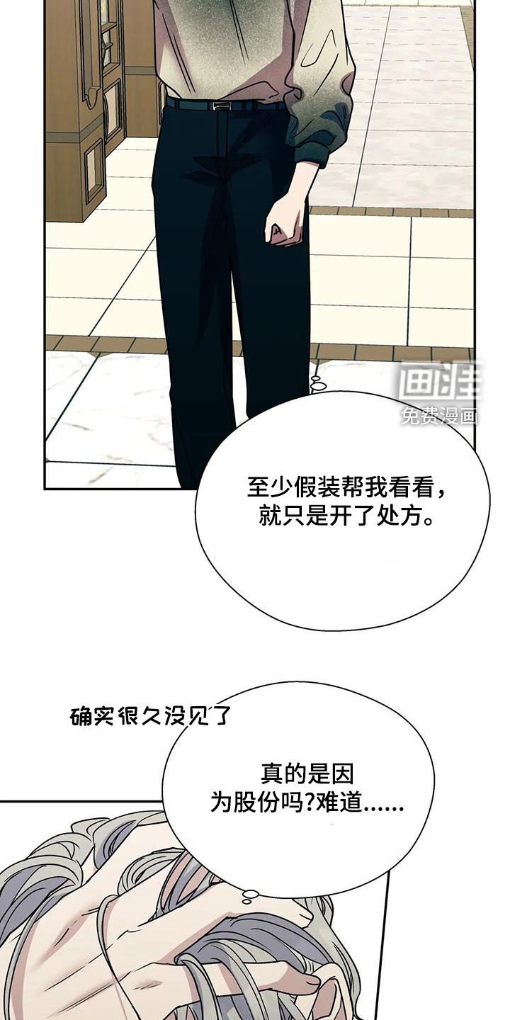 第111章：不能乱跑
