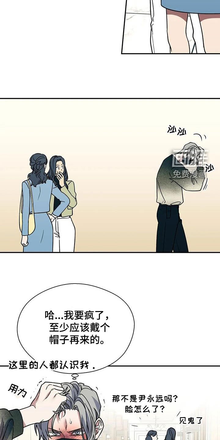 第111章：不能乱跑