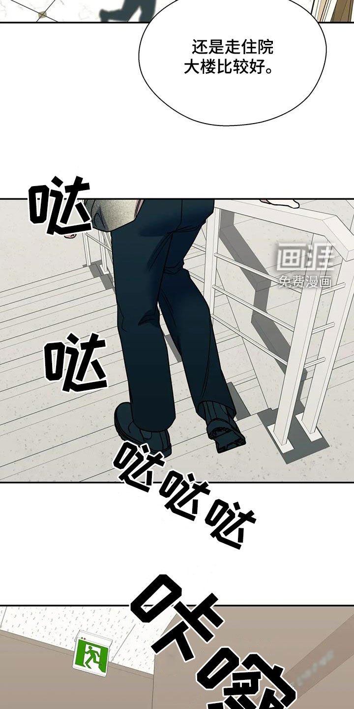 第111章：不能乱跑