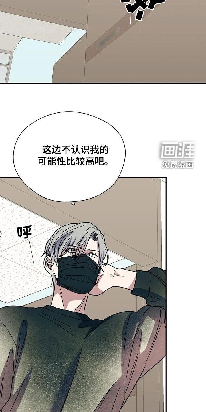 第111章：不能乱跑