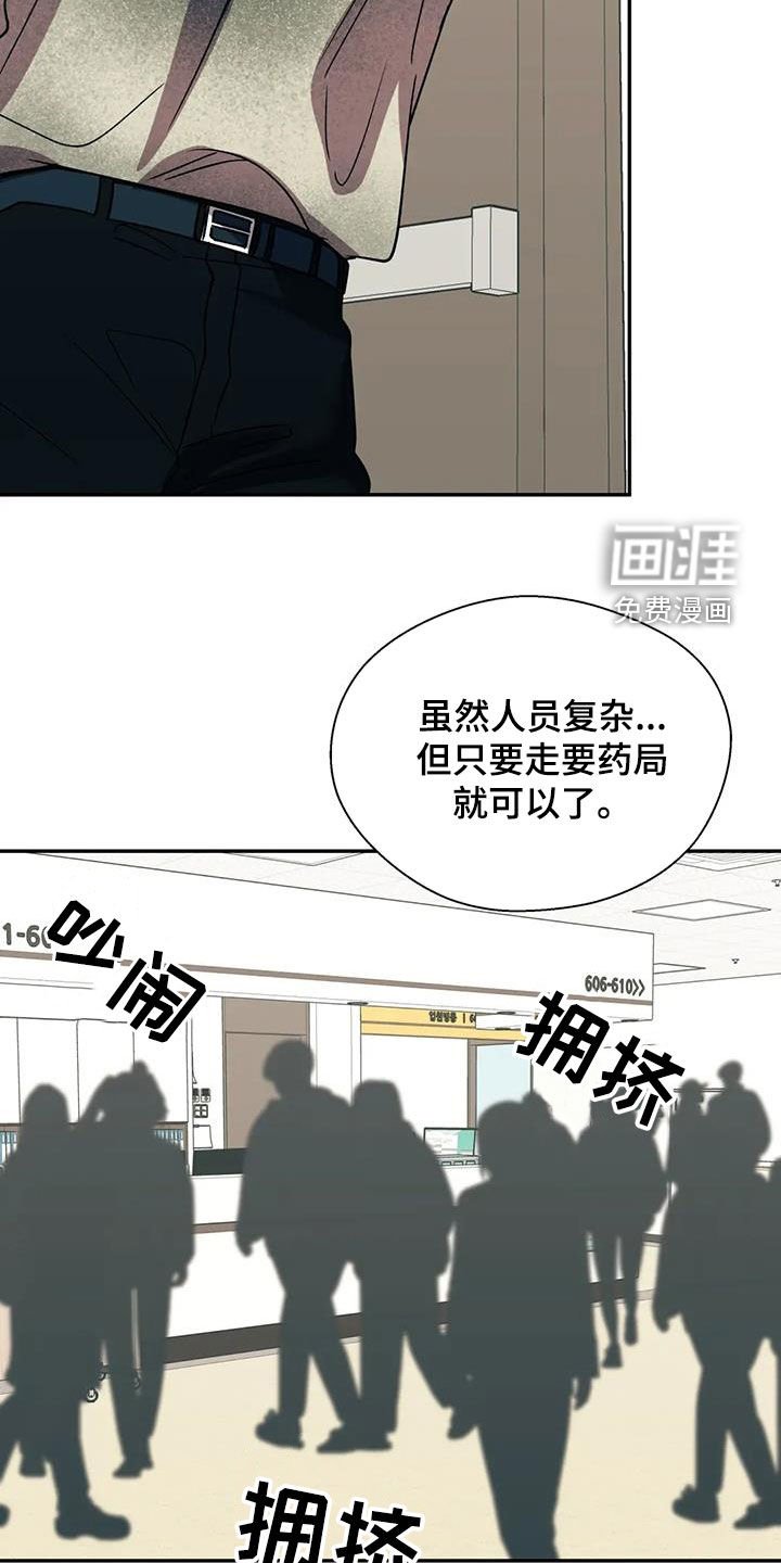 第111章：不能乱跑