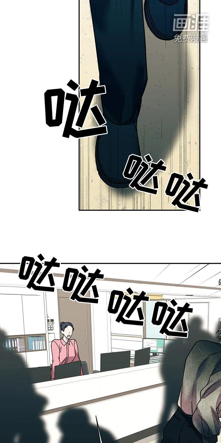 第111章：不能乱跑