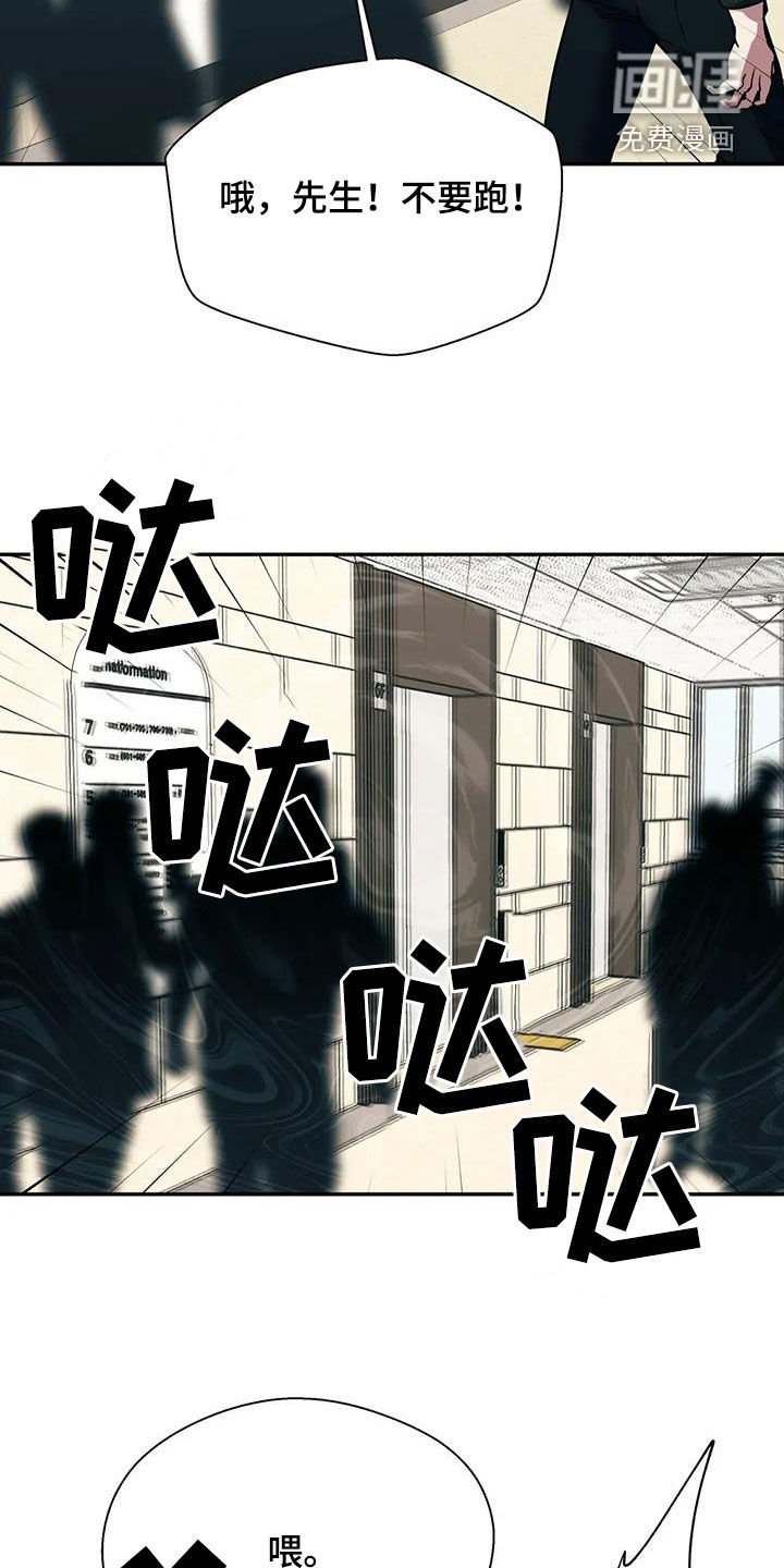 第111章：不能乱跑