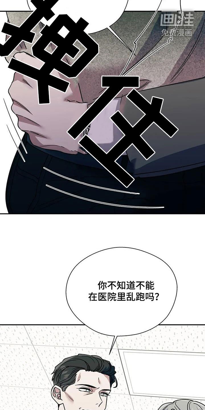 第111章：不能乱跑
