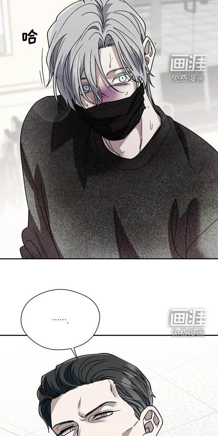 第112章：跟我说就好