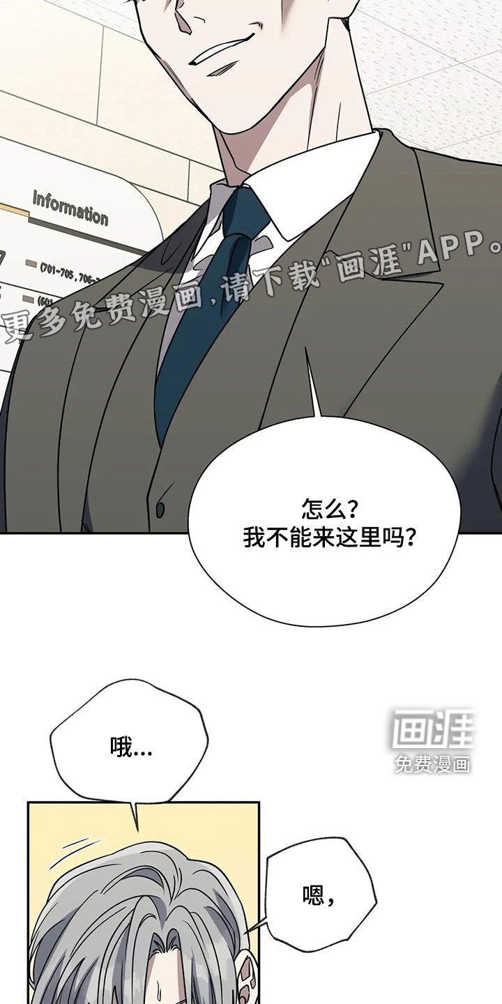 第112章：跟我说就好