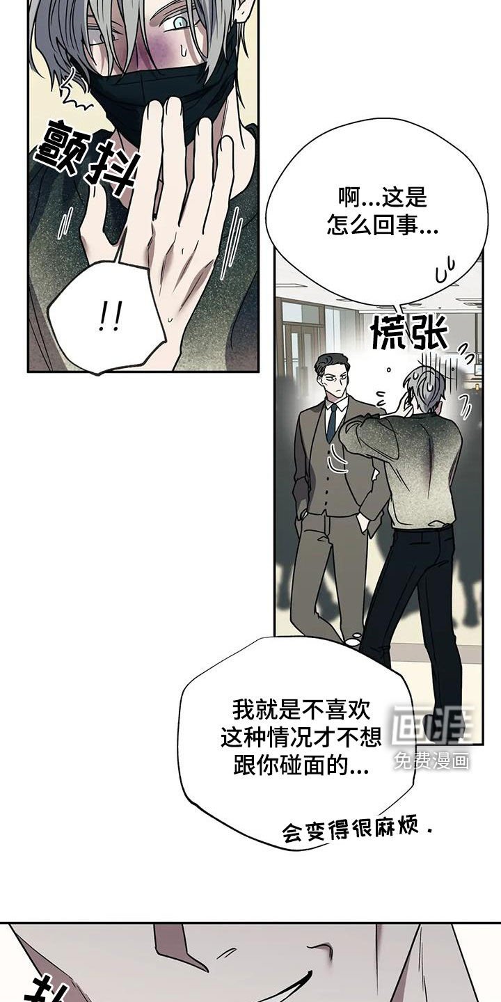 第112章：跟我说就好