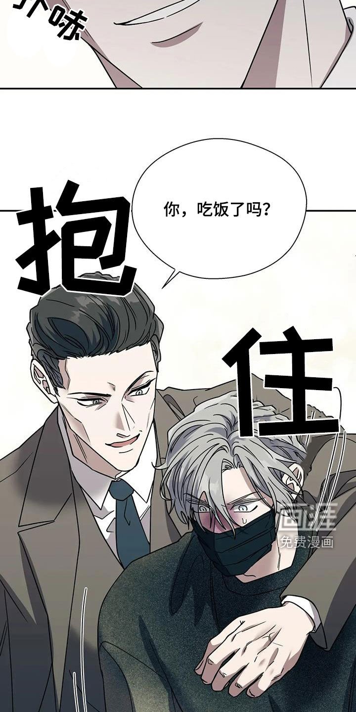第112章：跟我说就好