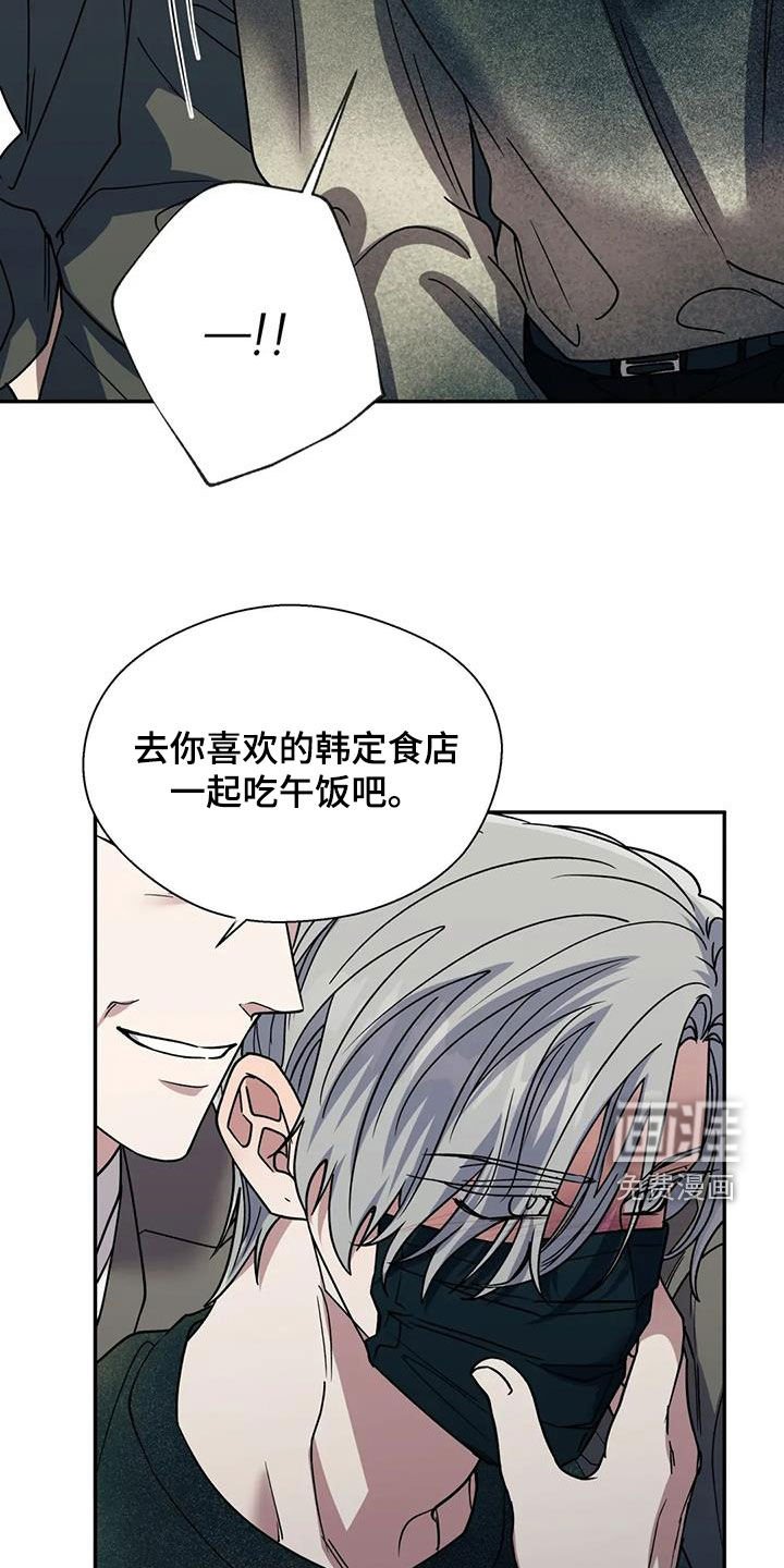 第112章：跟我说就好