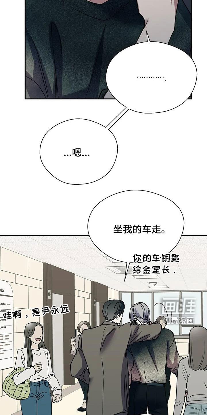 第112章：跟我说就好