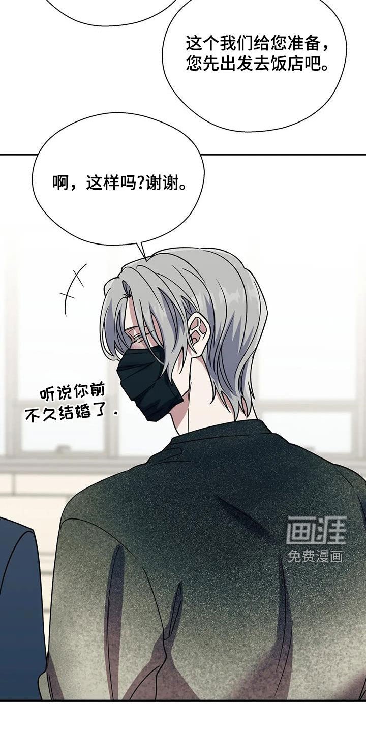 第112章：跟我说就好