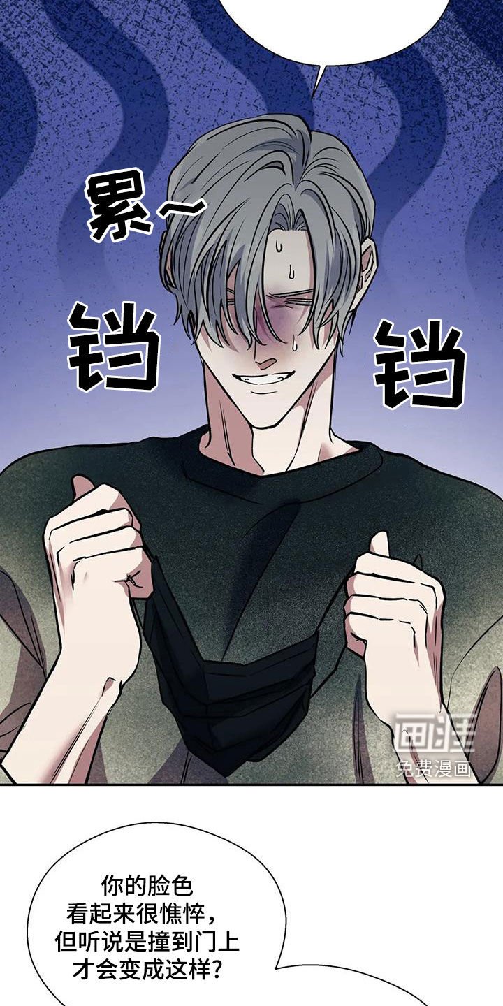 第112章：跟我说就好