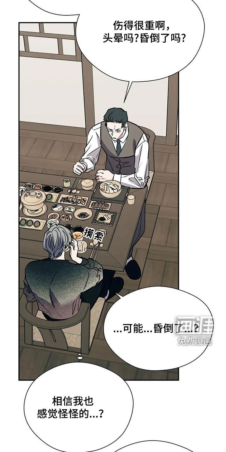 第112章：跟我说就好