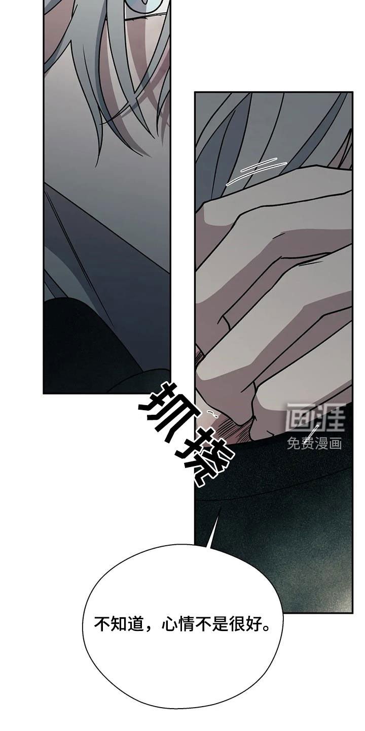 第112章：跟我说就好