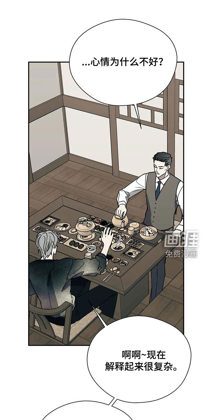 第112章：跟我说就好
