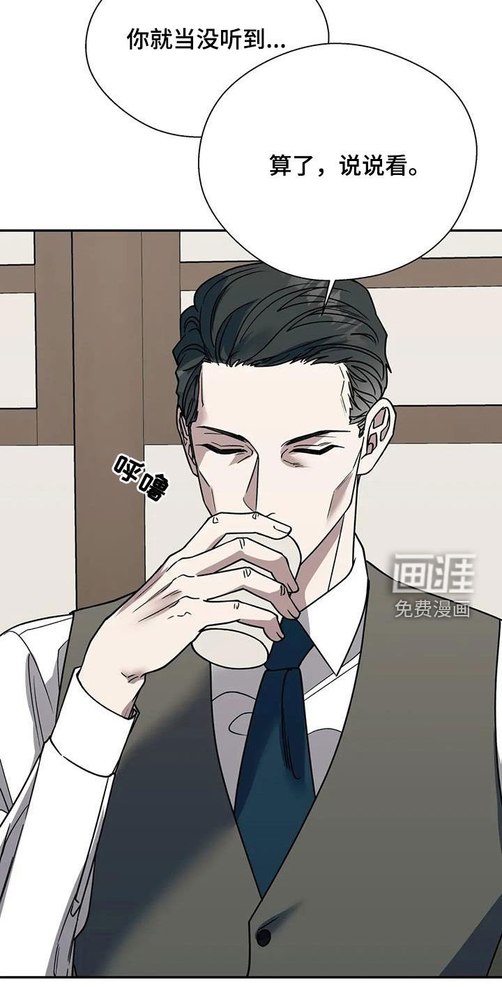 第112章：跟我说就好