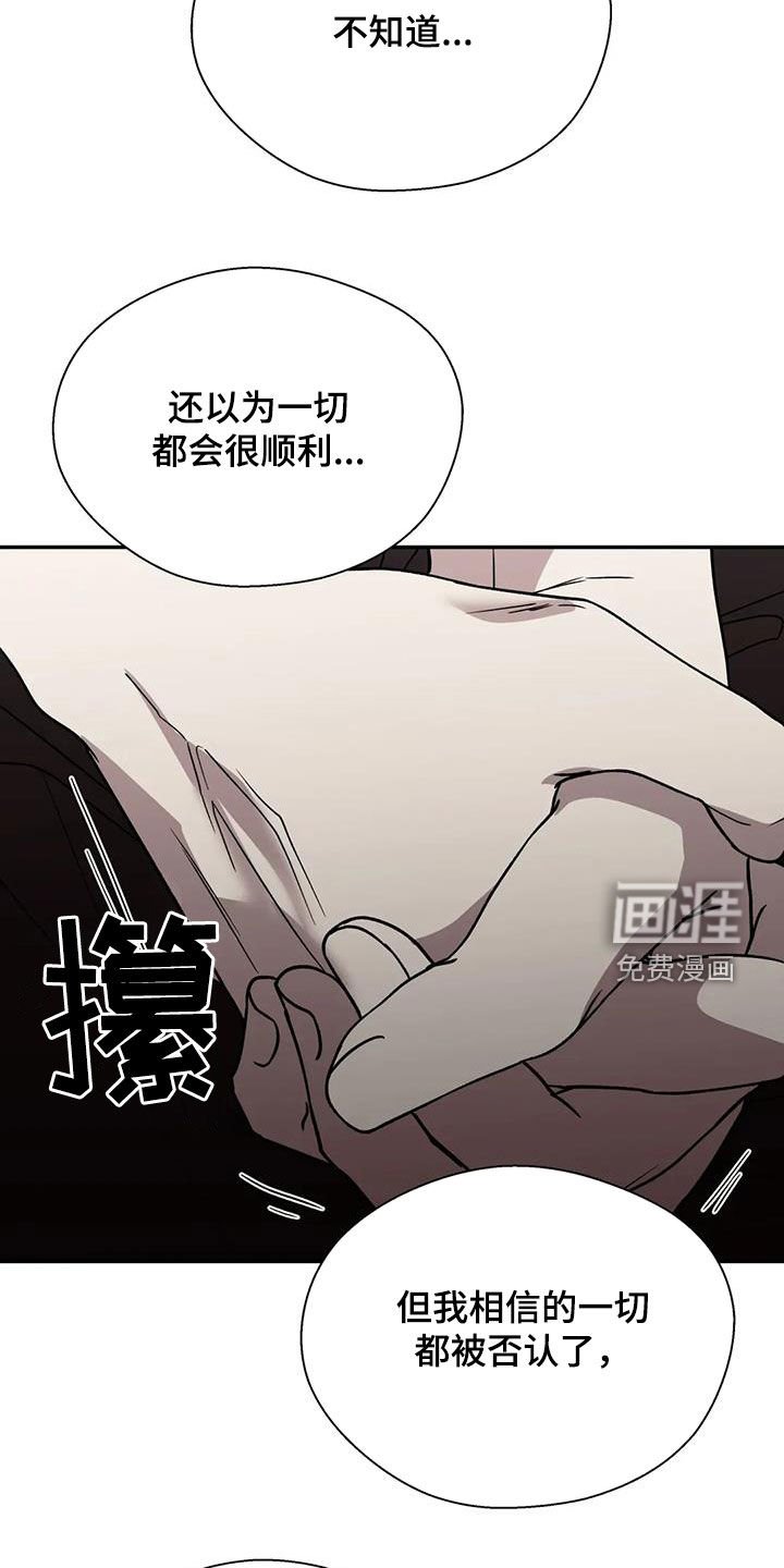 第112章：跟我说就好