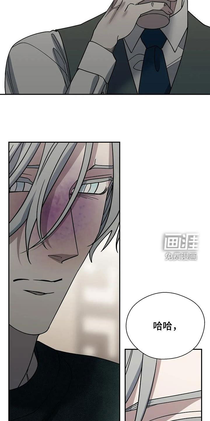 第112章：跟我说就好