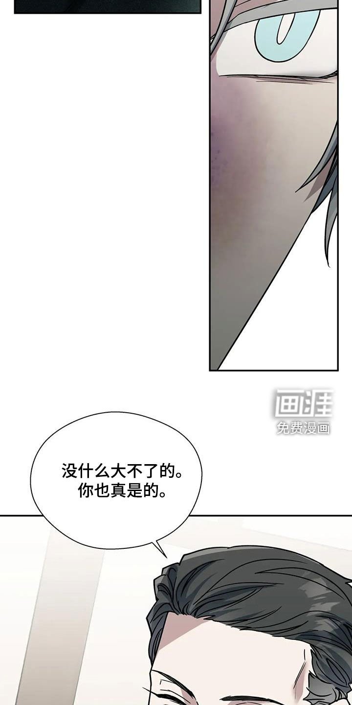 第112章：跟我说就好