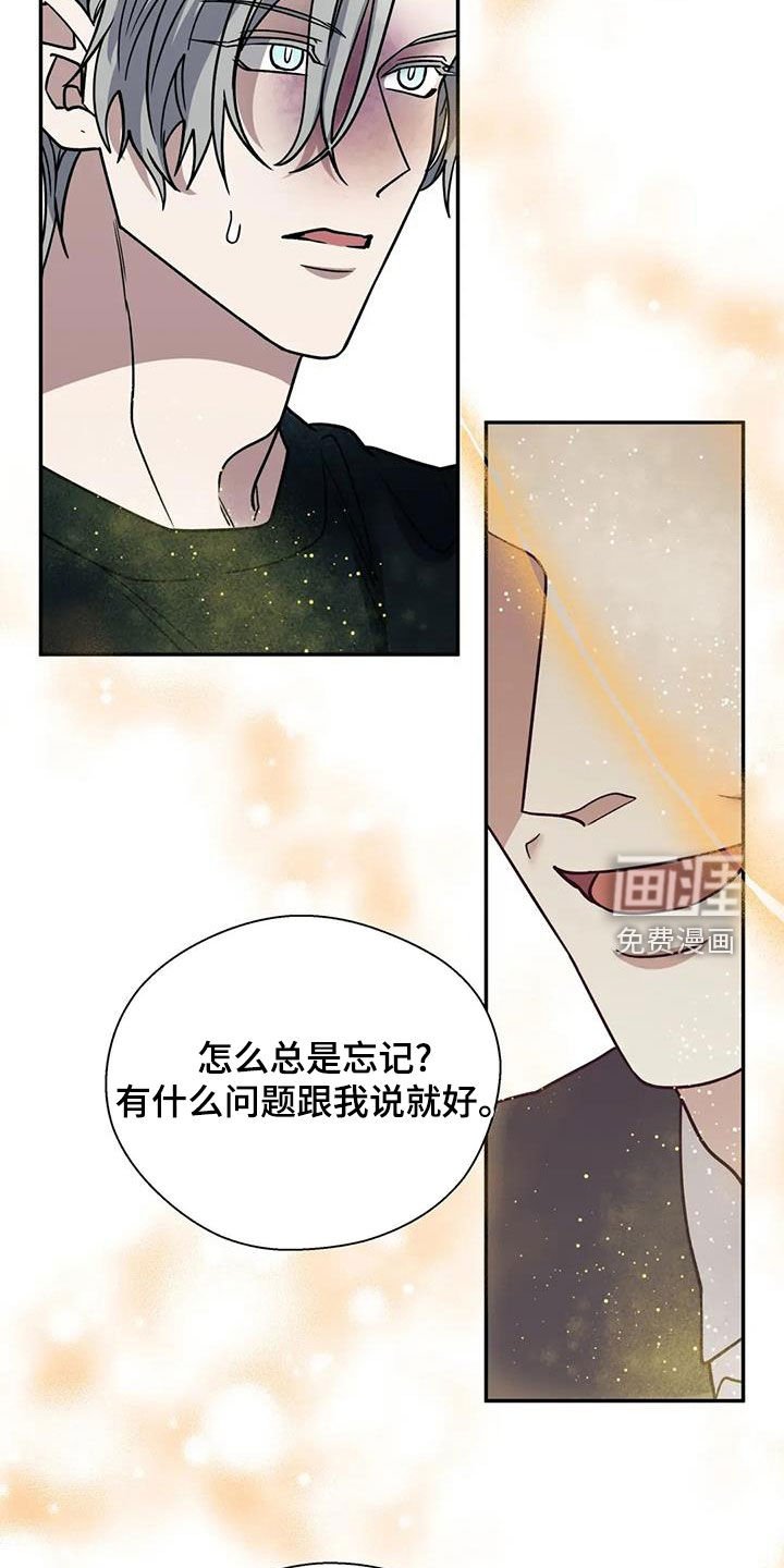 第112章：跟我说就好