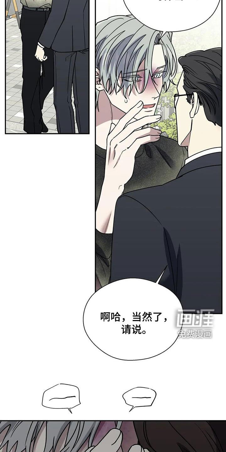 第113章：享受生活