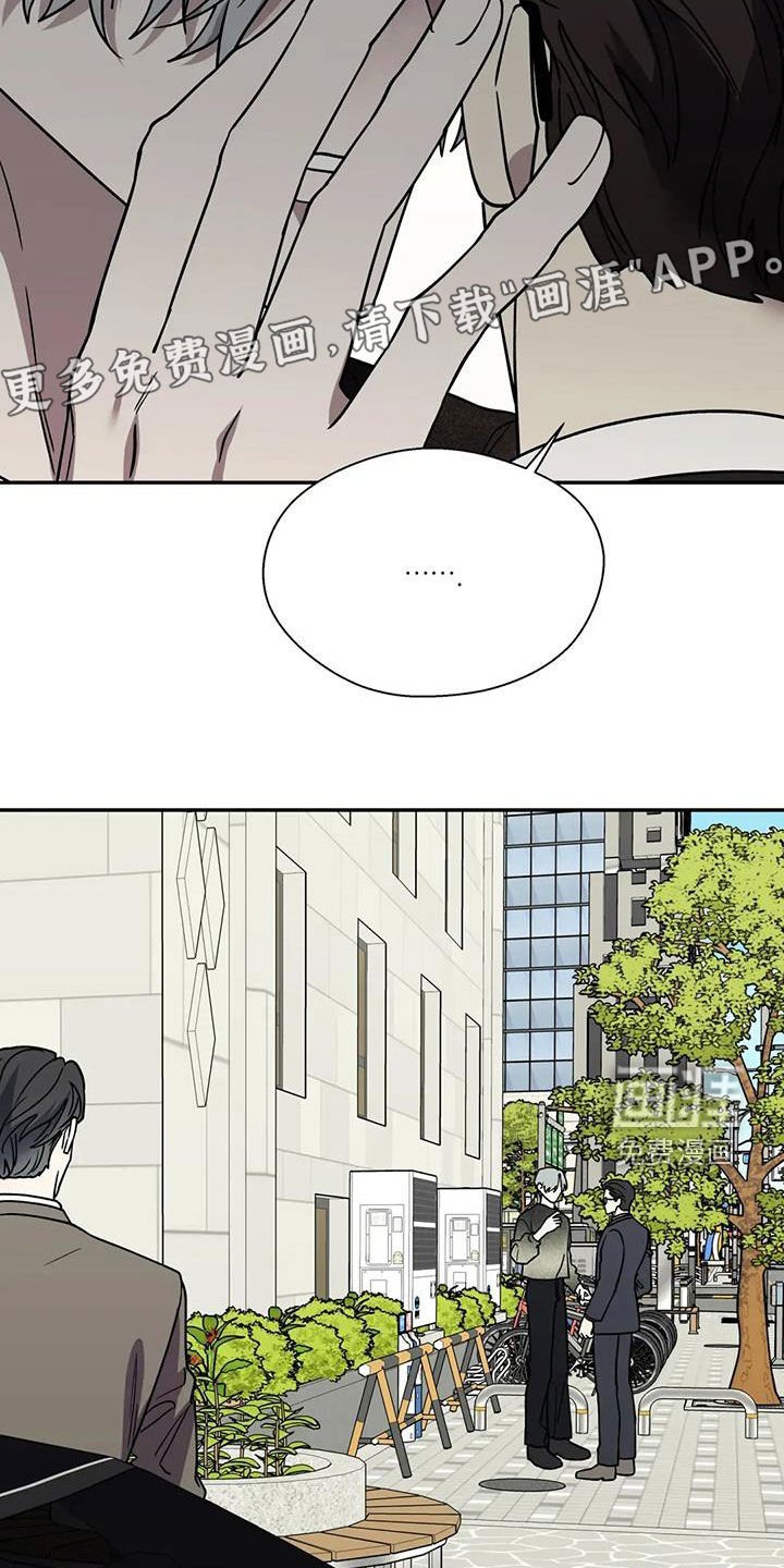 第113章：享受生活