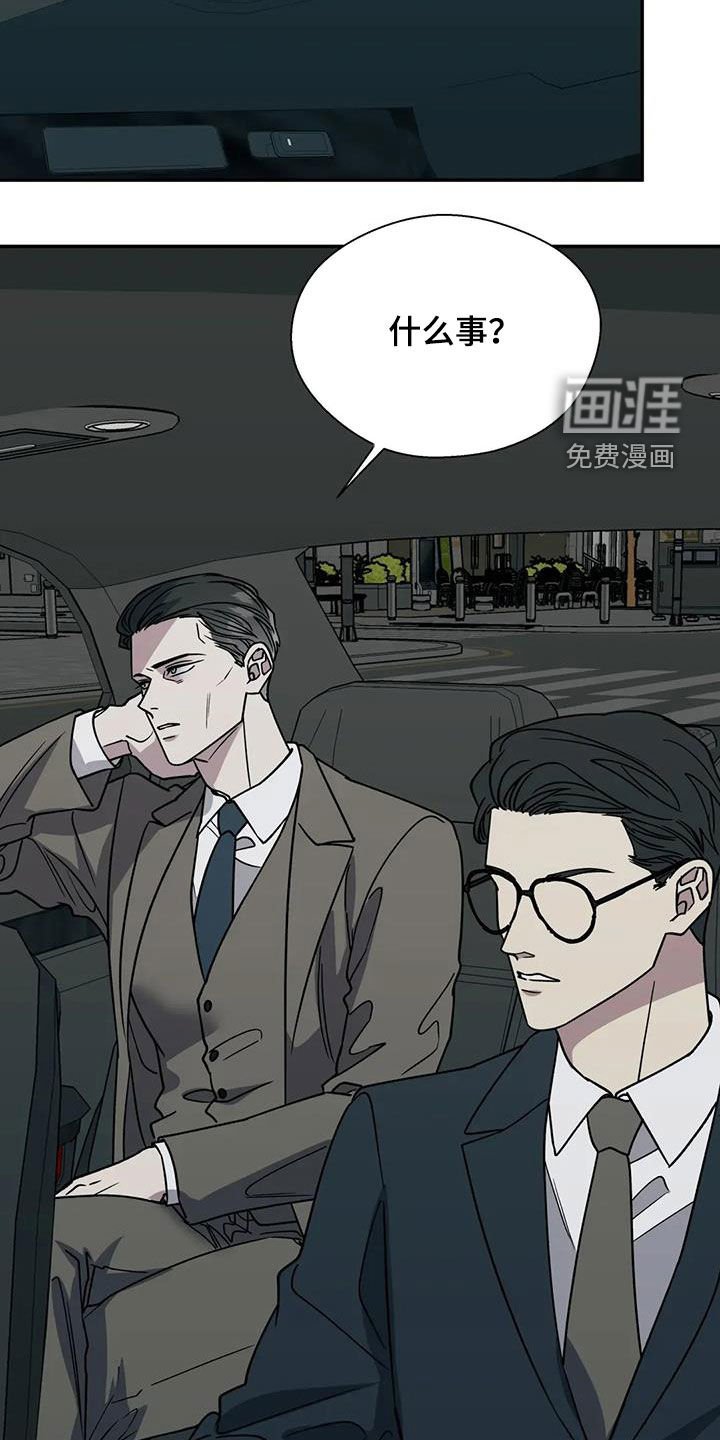 第113章：享受生活