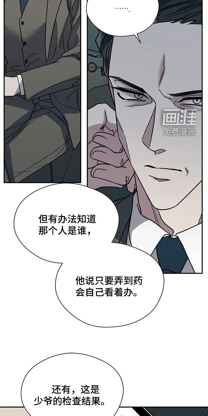 第113章：享受生活