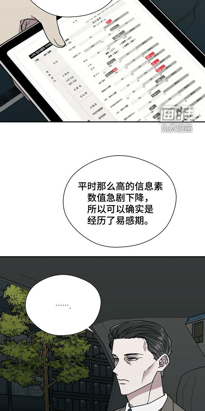 第113章：享受生活