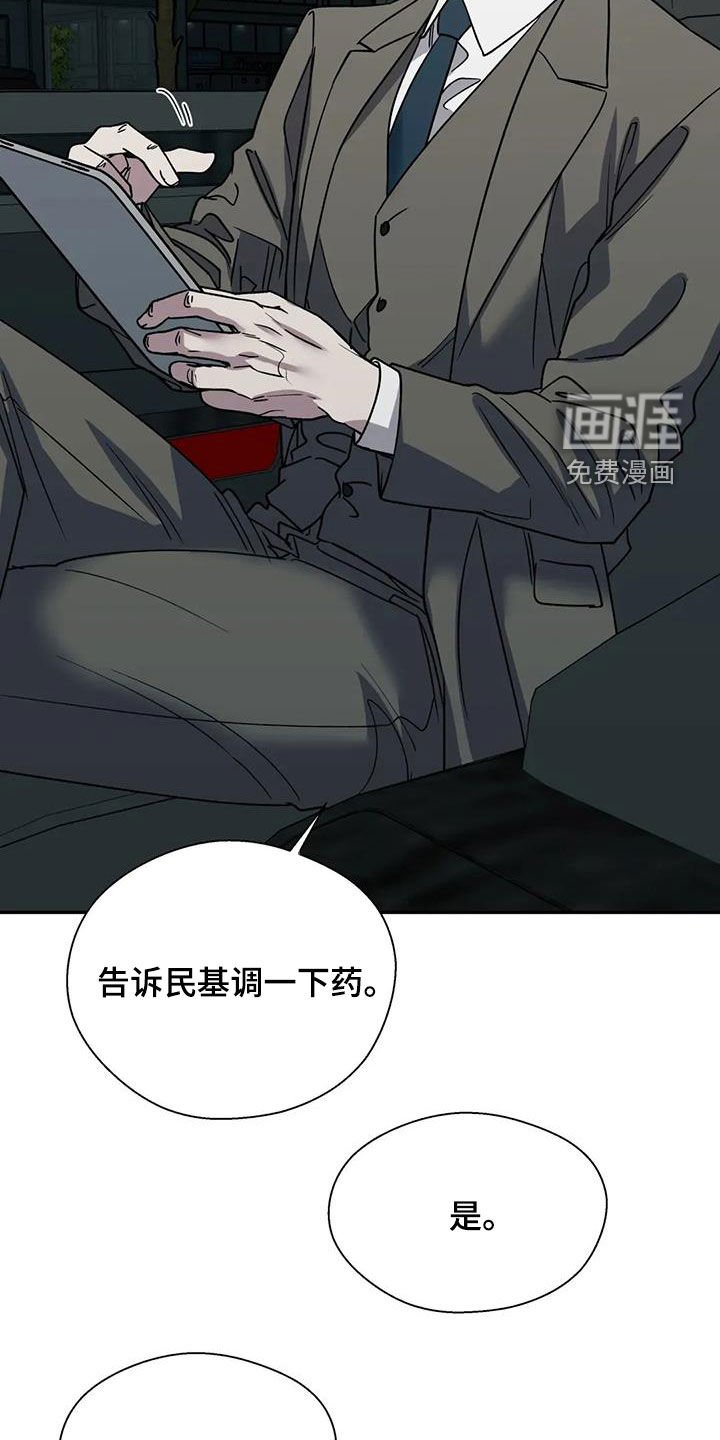 第113章：享受生活