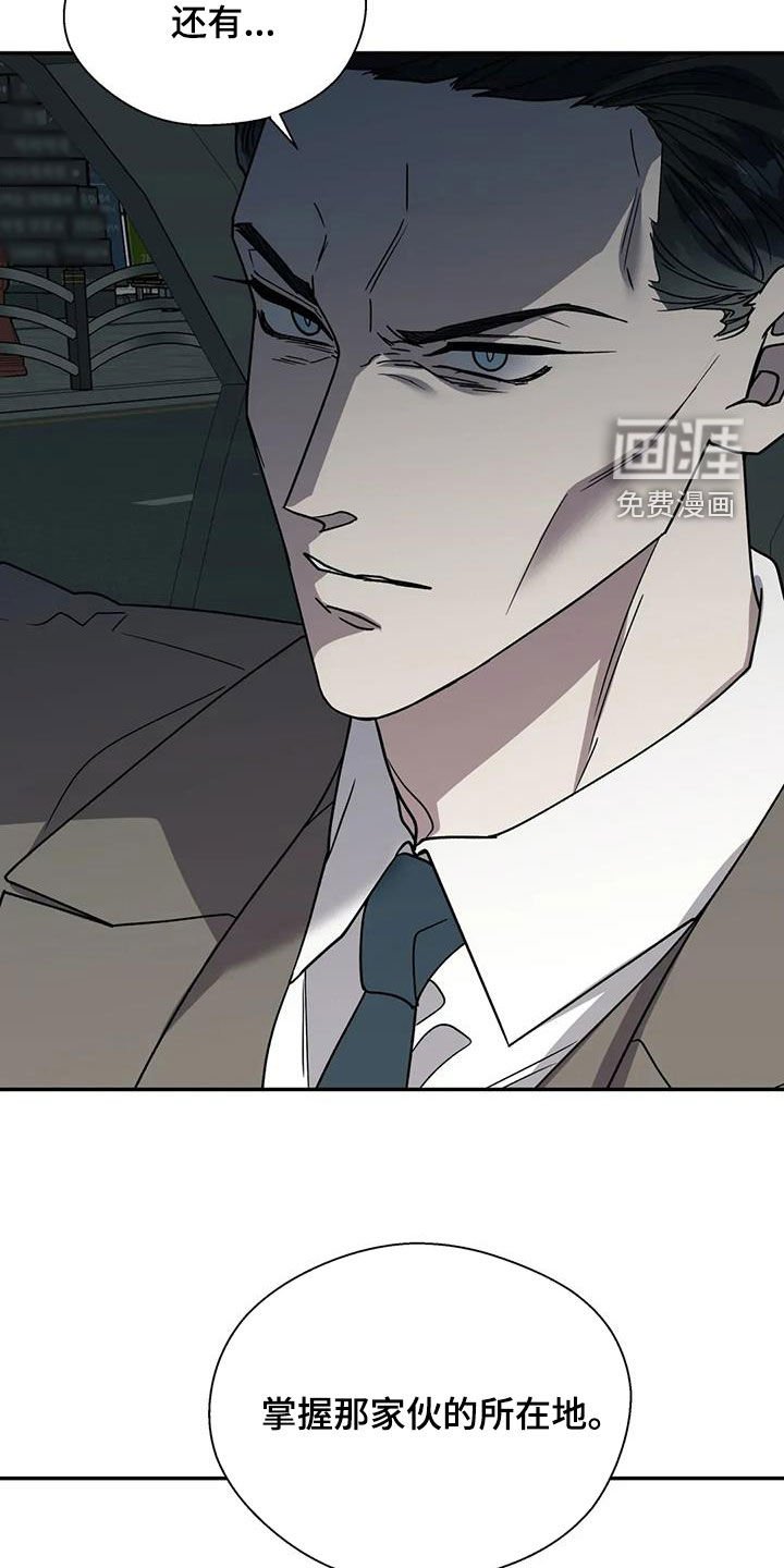 第113章：享受生活