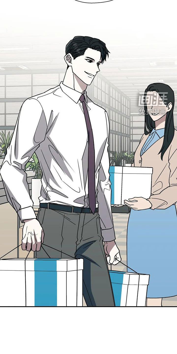 第113章：享受生活