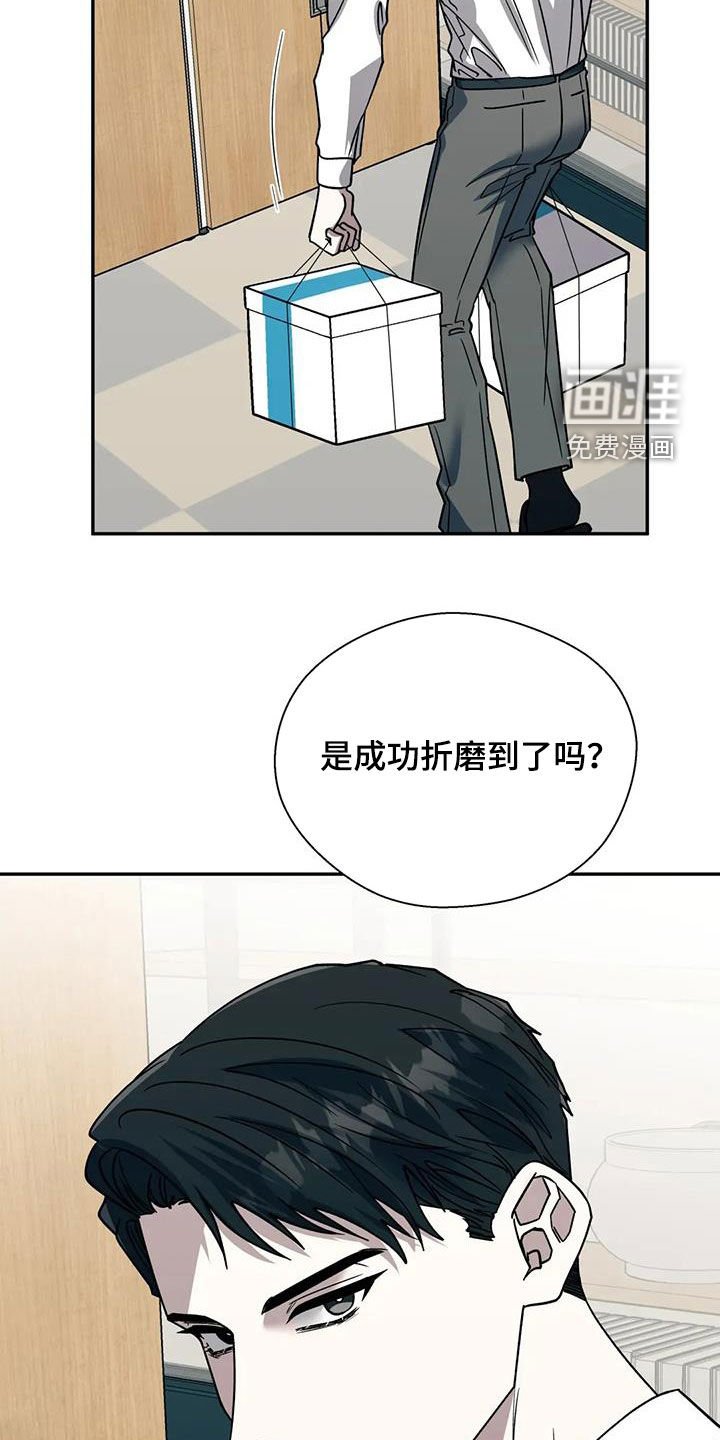第113章：享受生活