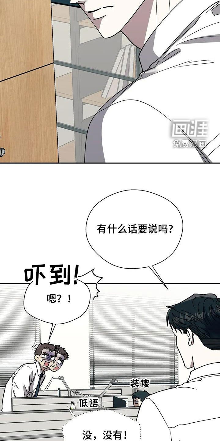 第113章：享受生活
