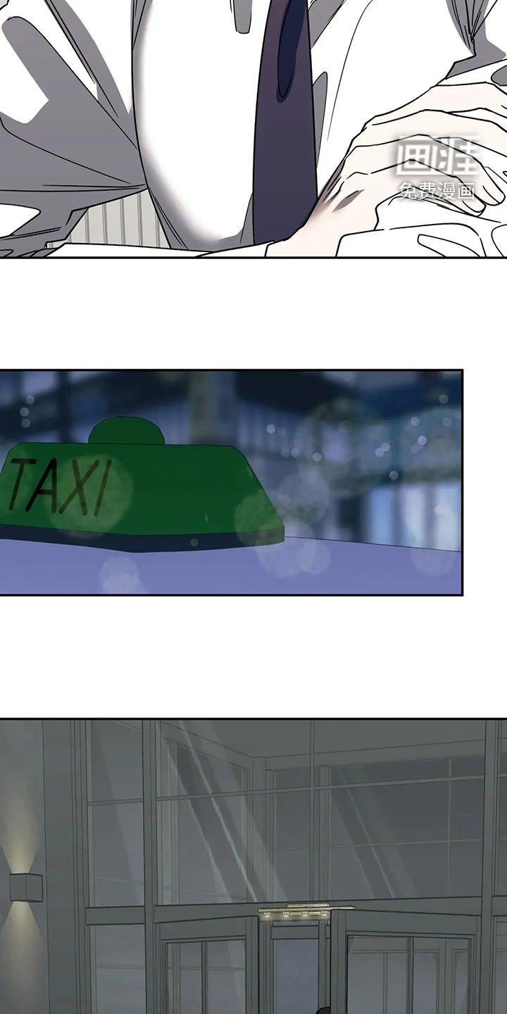 第113章：享受生活