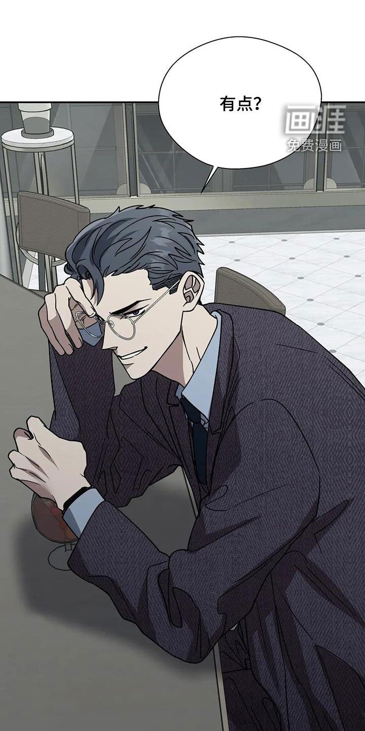 第113章：享受生活