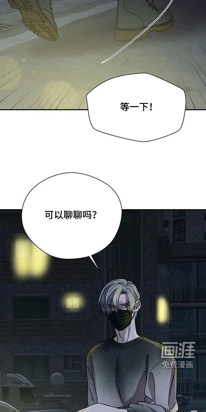 第114章：考验