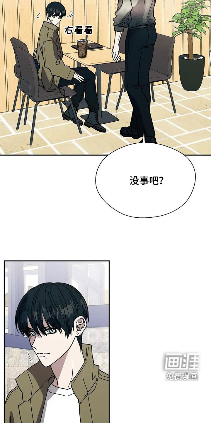 第114章：考验