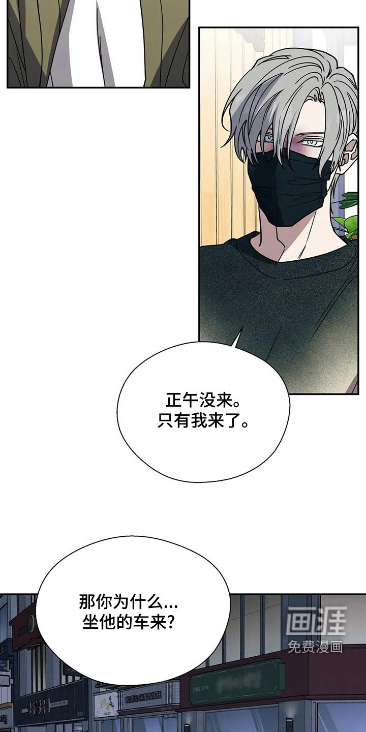 第114章：考验