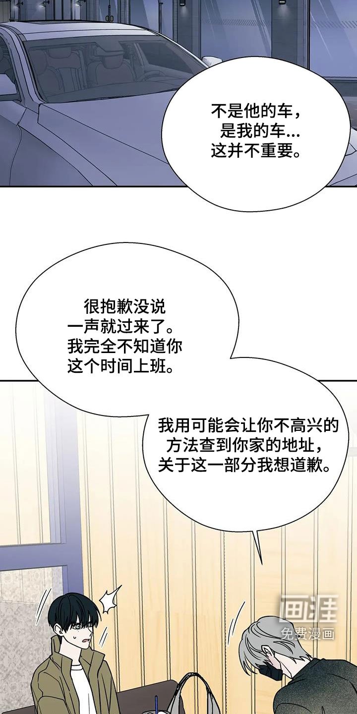 第114章：考验